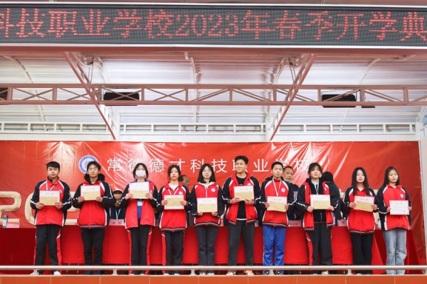 常德德才科技职业学校,常德招生就业,电子商务专业学校,专业学校报考哪里好 常德德才科技职业学校,常德招生就业,电子商务专业学校,专业学校报考哪里好