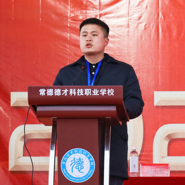 常德德才科技职业学校,常德招生就业,电子商务专业学校,专业学校报考哪里好 常德德才科技职业学校,常德招生就业,电子商务专业学校,专业学校报考哪里好