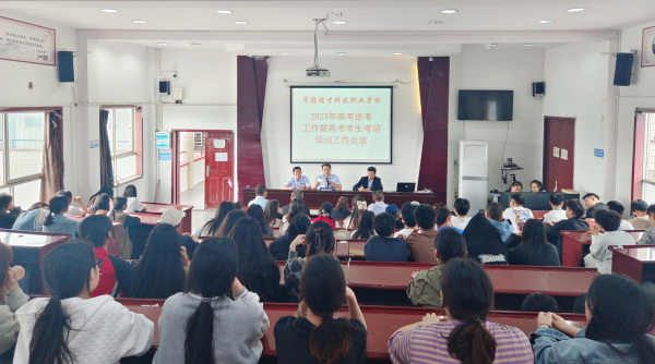 常德德才科技职业学校,常德招生就业,电子商务专业学校,专业学校报考哪里好